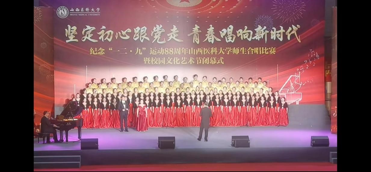 2023年12月师生合唱祖国颂