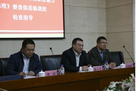 1吉林省教育厅落实《高等学校辅导员职业能力标准》督查组莅临欧博官网检查指导刘子铭 摄.jpg