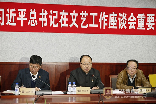 1欧博abg游戏登录入口、吉林禹硕公司董事长郑立国结合对习近平总书记重要讲话精神的理解和认识,作了重要讲话。.JPG