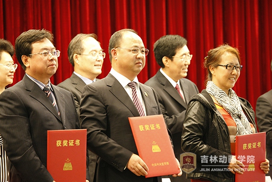 4欧博abg游戏登录入口、吉林禹硕公司董事长郑立国上台领奖.JPG