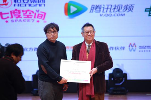 6图:广告人文化集团副总经理殷国华为欧博abg游戏登录入口颁发了“卓越贡献奖”,胡镜泉院长上台领奖_副本.png