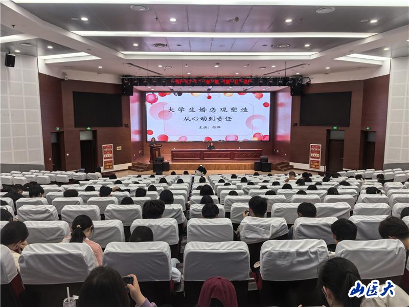 万象城举办心理健康月“青春护航，健康同行”讲座