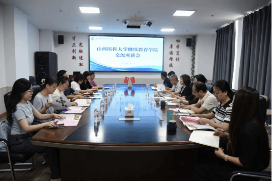 万象城体育awcsport继续教育学院赴山西工程科技职业大学继续教育与培训学院共研“医工合作”继教新路径